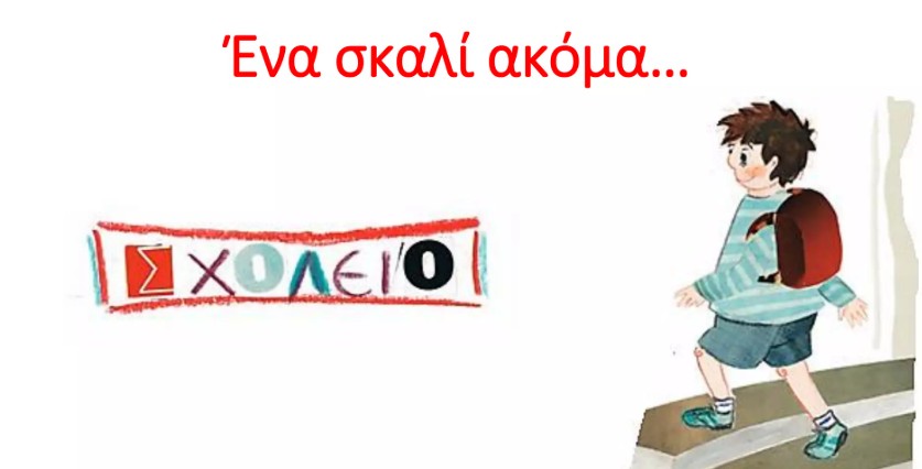 Selected image